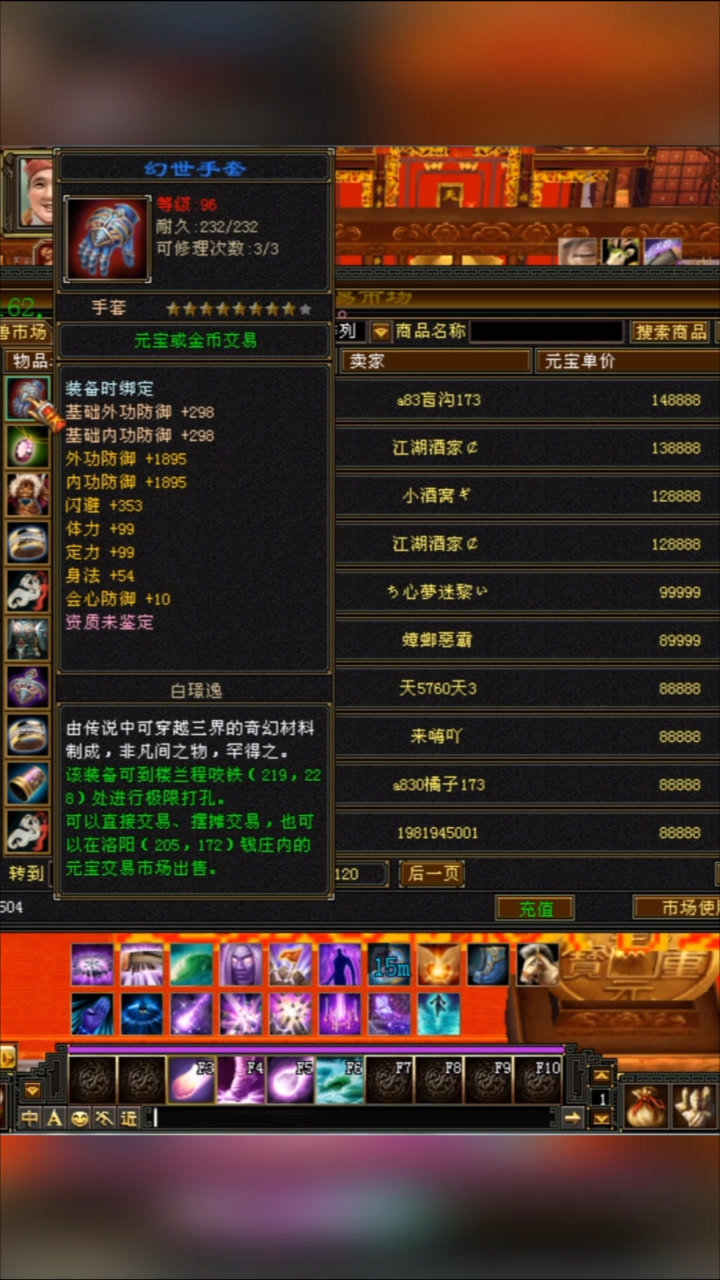 天龙八部怀旧版官网新服攻略_天龙八部怀旧版官网新服攻略大全