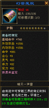 天龙八部神仙平台安全吗_神仙网天龙八部怀旧服售卖网站
