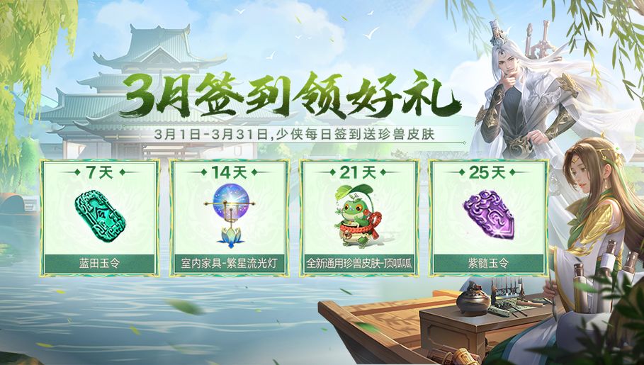 天龙八部神仙平台安全吗_神仙网天龙八部怀旧服售卖网站