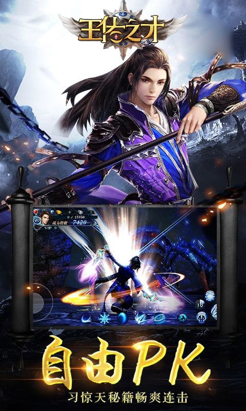 天龙八部360版本下载_天龙八部3d360版下载