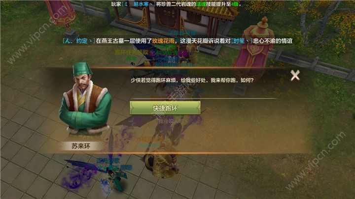 天龙八部官网电脑版经典_天龙八部游戏电脑版官网首页