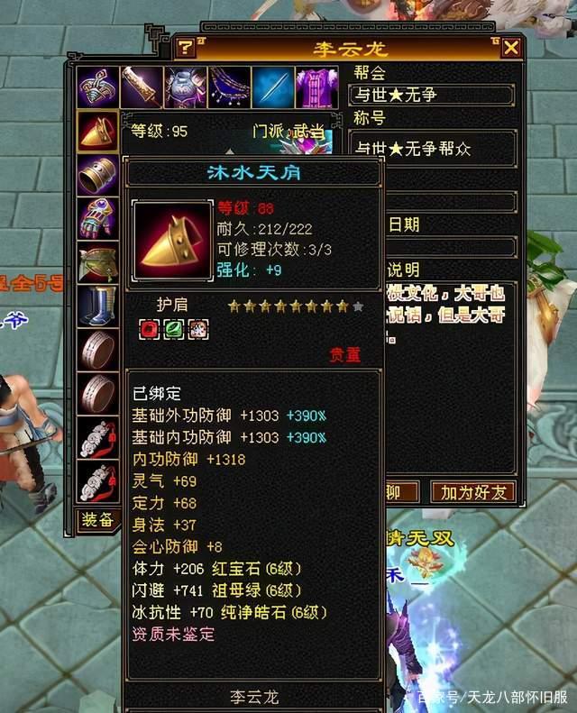 天龙八部怀旧版灵兽丹2级怎么获得_天龙八部怀旧版灵兽丹2级怎么获得的