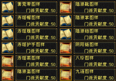 天龙八部怀旧服官网注册_天龙八部怀旧服账号怎么注册