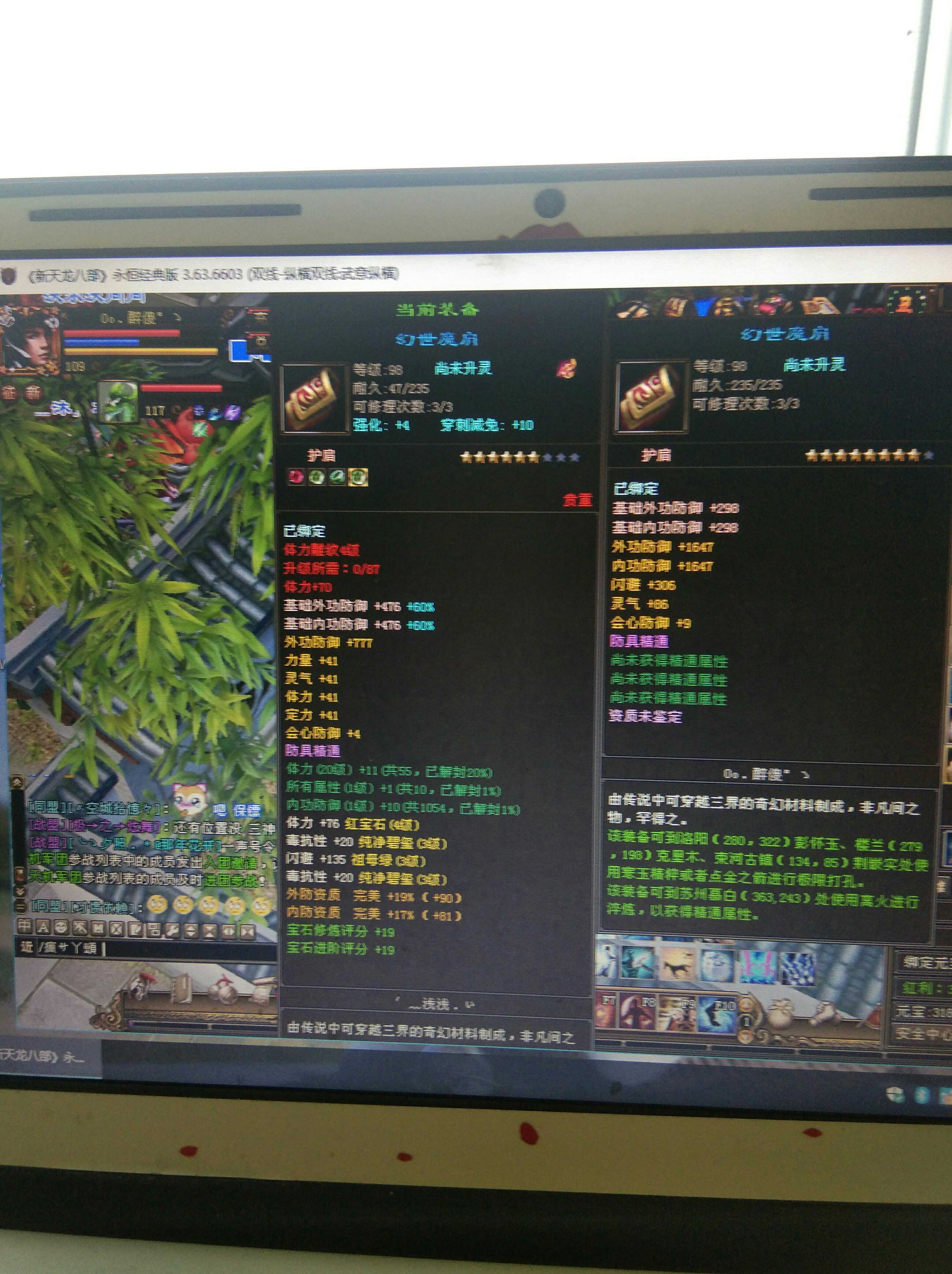 天龙八部怀旧版怎么样不需要排队_天龙八部怀旧排队有没有什么办法解决