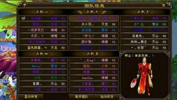 天龙八部怀旧版怎么样不需要排队_天龙八部怀旧排队有没有什么办法解决