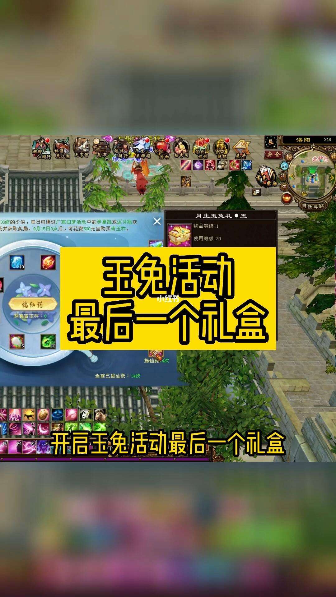 天龙八部端游账号注册_天龙八部端游账号注册教程