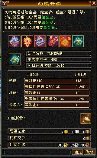 天龙八部怀旧服介绍_天龙八部怀旧服新玩法