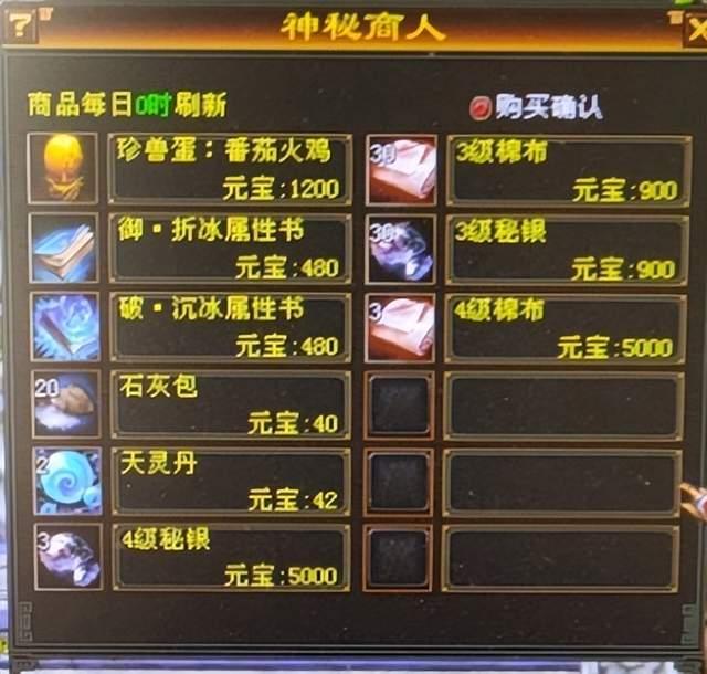 网游《天龙八部》怀旧服怎么进_网游天龙八部怀旧服怎么进去
