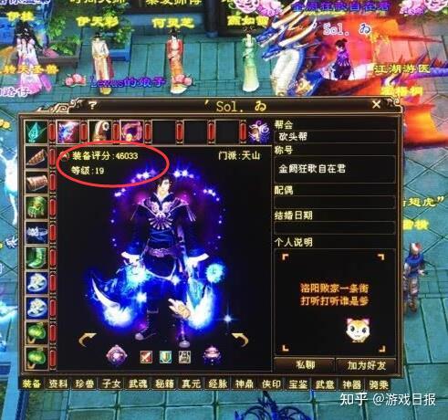 天龙八部卡69什么门派厉害一点_天龙八部游戏卡69级玩什么门派好