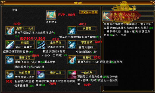 天龙八部怀旧版新区怎么升级快