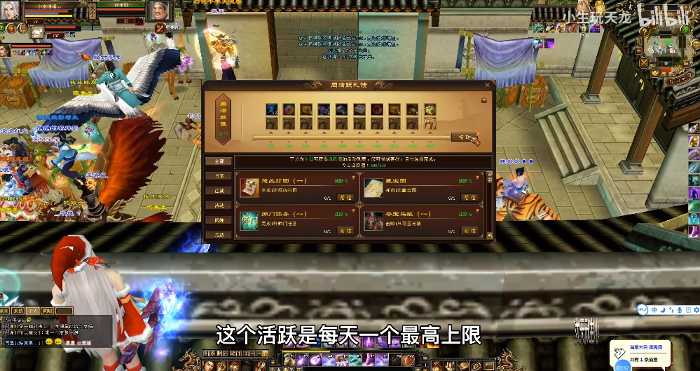 天龙八部怀旧版新区怎么升级快