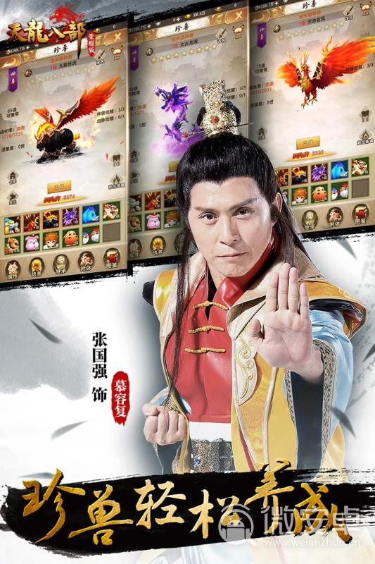 天龙八部畅易阁_天龙八部畅易阁畅游官方线下交易平台