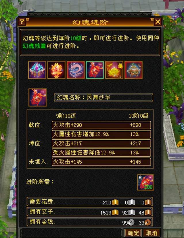 天龙八部怀旧服官网财富卡_2020年天龙八部怀旧版财富卡