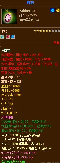畅易阁天龙八部交易平台手机版下载_畅易阁天龙八部交易平台官网手机版下载